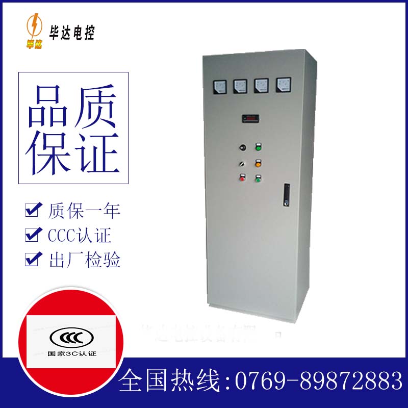 大同软启动控制柜